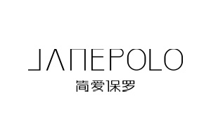 簡(jiǎn)愛(ài)保羅